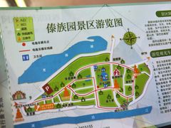 -西双版纳傣族园