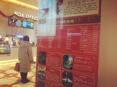 -星轶影院(南京茂业天地店)