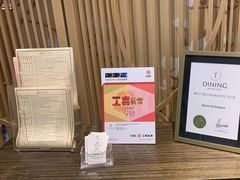 -王子饭店(圆方店)