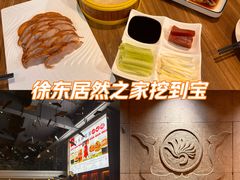 -九头鹰家宴(岳家嘴店)