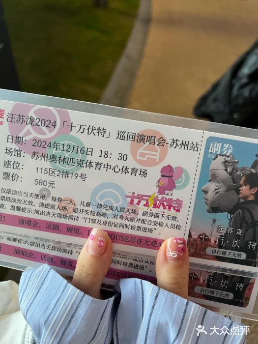 灰姑娘美甲(朱泾店)图片