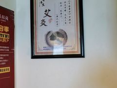 -张钰强中医正骨推拿连锁(华发商都店)