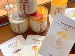 -连杏双皮奶(长沙国金店)