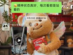 -全心全意动物诊疗中心医院(北苑店)