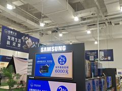 -山姆会员商店(邻瑞广场店)