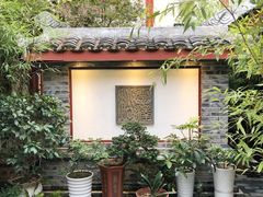 门面-松云泽