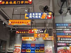 -金多鱼大排档·烤鱼·烧烤·宵夜(江南水都店)