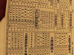 -利苑酒家(宜安广场店)