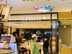 -莉莲蛋挞(大华悦沢书店)