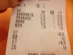 账单-萨莉亚意式餐厅(西青道欧亚达店)
