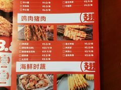 -管氏翅吧(马家堡店)