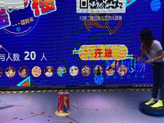 -嗨马乐动室内潮玩运动·团建·轰趴·桌游(南丰汇店)