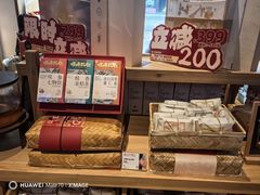 -长春堂顺时而饮(前门店)