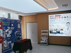 -爱齿尔口腔医院(中南院)
