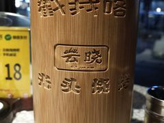 -云晓光头烧烤吧(川沙绿地店)