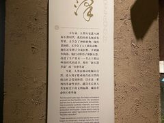 -上海崧泽遗址博物馆