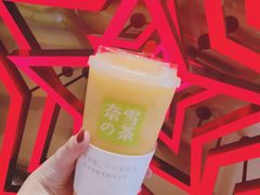 -奈雪的茶(红谷滩万达广场店)