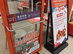 -肯德基(永旺店)