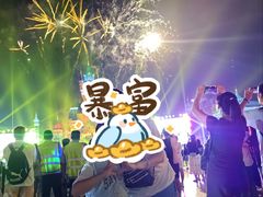 -青岛方特梦幻王国