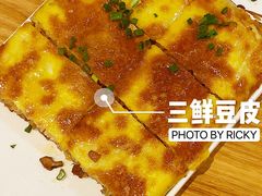 -文叔·湖北名小吃·小龙虾(华强北店)