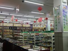 -益丰大药房(上虹莘庄店)