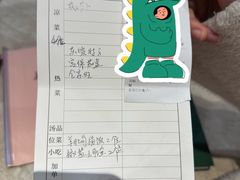 -马旺子酒楼