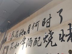 -9号乌托邦烤羊腿羊排(志华商城旗舰店)