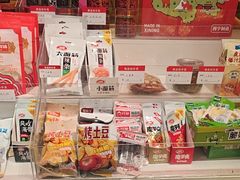 -宝葫芦茶食铺(万达店)