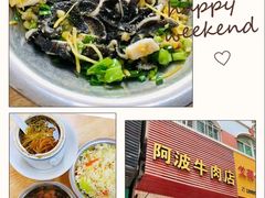 -阿芬卤面(花巷店)