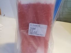 莓莓酸奶-兰熊鲜奶(西直门凯德mall店)