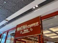 -夿萐咖啡(爱雍·乌节店)