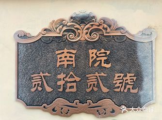 在大众上实在是找不到这家店的点评，写个笔记帮他们宣传