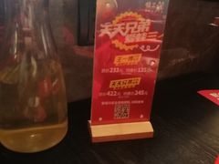 -蛙三泡椒牛蛙(万象城店)