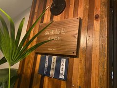 -仙峰天然面包(迎宾路店)