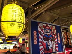 -芝小官牛肉火锅烤肉自助(淮安清江浦区新亚店)
