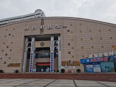 -绵阳科技馆