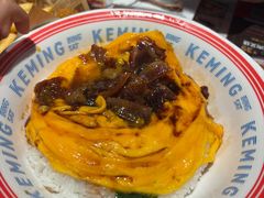 -克茗冰室(光明N次方公园店)