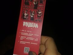 -英皇电影城(英皇集团中心IMAX店)