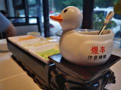 -煜丰汴京烤鸭(福彩路店)