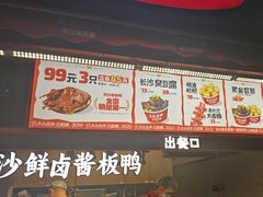 -黑色经典臭豆腐·湖南特产(步行街店)