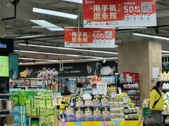 -永辉超市(翁梅地铁站店)