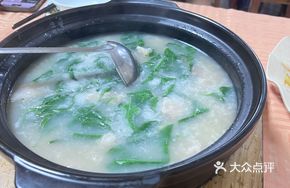 Pork Offal Rice Porridge (Small)