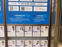 -上海德达德西门诊部