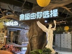 -暴风岛沉浸式体验馆(百联世纪店)