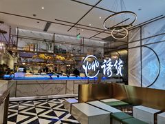 -诱货海鲜自助火锅(爱琴海购物公园东百店)