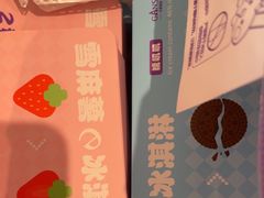 -元祖食品GANSO(星沙店)