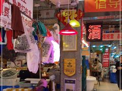 -喝丢一只鞋海鲜烧烤·海肠捞饭(市场店)