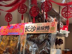 -黑色经典臭豆腐·湖南特产(太平街口店)