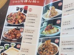 -95号酱骨·一块豆腐(展春园西路店)