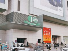 -上海第一八佰伴